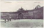 Vintage Spb pc 018