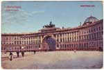 Vintage Spb pc 019