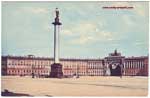 Vintage Spb pc 020