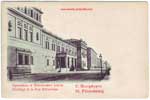 Vintage Spb pc 036
