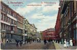 Vintage Spb pc 074
