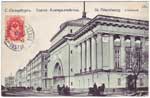 Vintage Spb pc 077