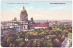 Vintage Spb pc 101