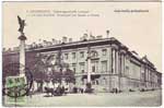 Vintage Spb pc 105