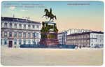 Vintage Spb pc 117