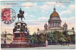 Vintage Spb pc 118