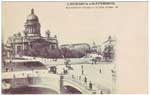 Vintage Spb pc 122