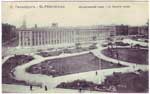 Vintage Spb pc 124