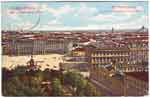 Vintage Spb pc 127