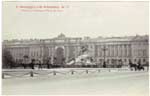 Vintage Spb pc 138