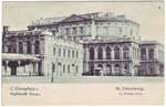 Vintage Spb pc 177