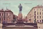 Vintage Spb pc 184
