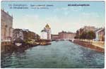 Vintage Spb pc 185