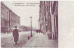 Vintage Spb pc 186