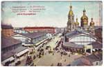 Vintage Spb pc 188