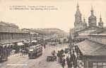 Vintage Spb pc 189