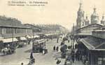 Vintage Spb pc 190