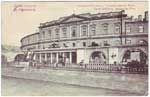 Vintage Spb pc 195