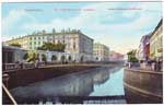 Vintage Spb pc 196