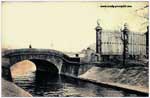 Vintage Spb pc 207