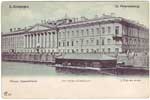 Vintage Spb pc 012