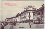 Vintage Spb pc 213