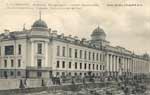 Vintage Spb pc 214