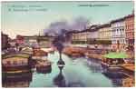 Vintage Spb pc 222