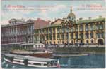 Vintage Spb pc 224