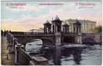 Vintage Spb pc 227