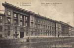 Vintage Spb pc 231