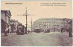 Vintage Spb pc 248