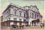 Vintage Spb pc 258
