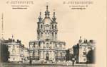 Vintage Spb pc 292
