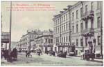Vintage Spb pc 311