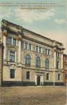 Vintage Spb pc 314