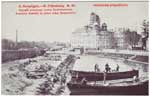 Vintage Spb pc 318
