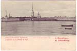 Vintage Spb pc 321
