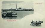Vintage Spb pc 325