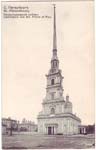 Church postcard 119