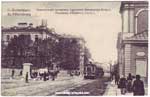 Vintage Spb pc 345