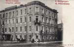 Vintage Spb pc 349