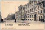 Vintage Spb pc 355