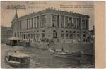 Vintage Spb pc 487