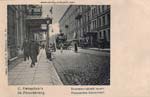 Vintage Spb pc 563